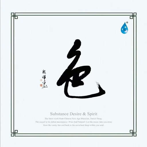 亚洲操逼毛茸茸图
